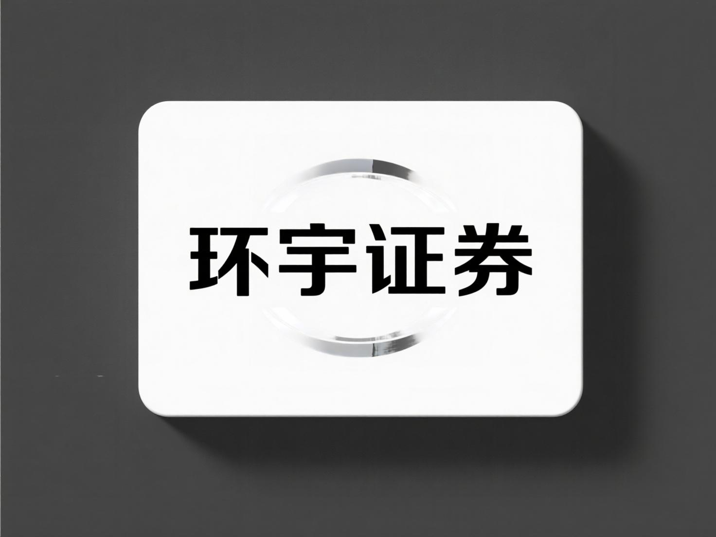 专业配资杠杆炒股 全网热议炒股资金杠杆值得永远使用吗_2