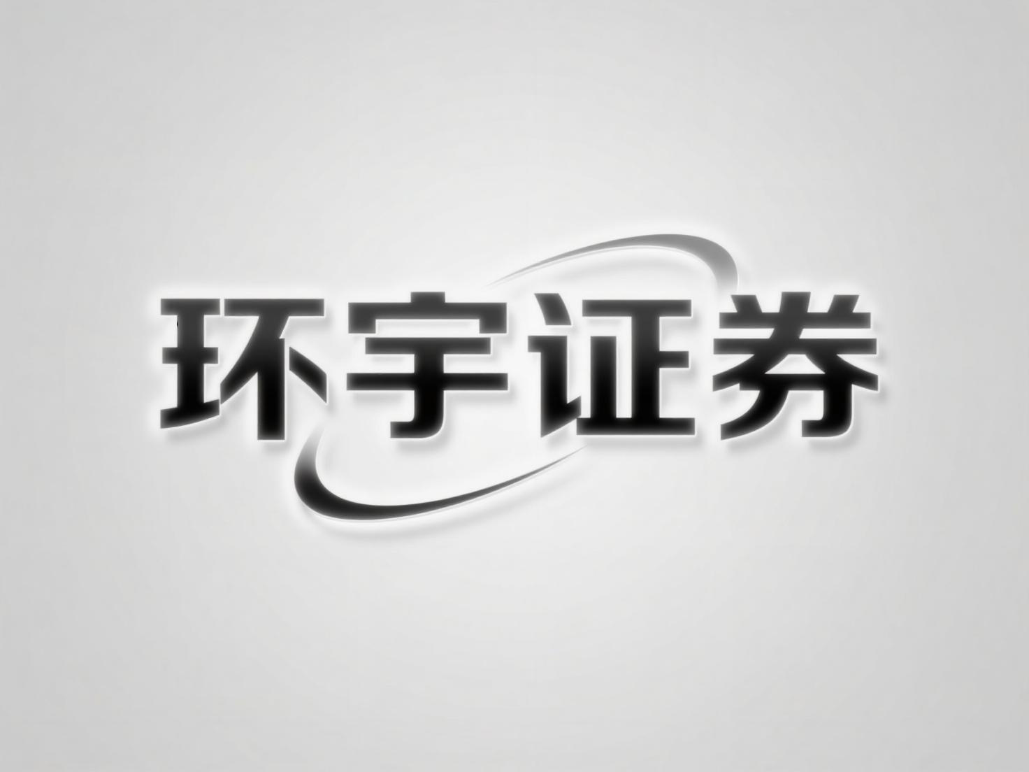 期货配资合法吗 牛配资有app吗奈何注册更省事？一篇讲透_2